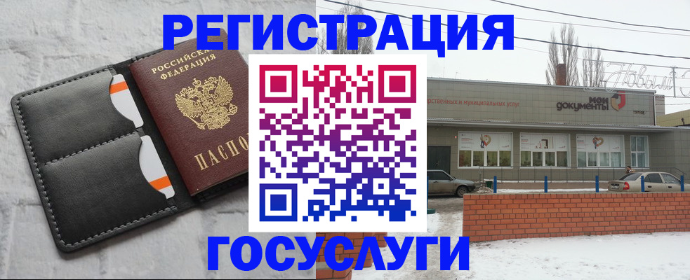 прописка гарантия в Люберцах