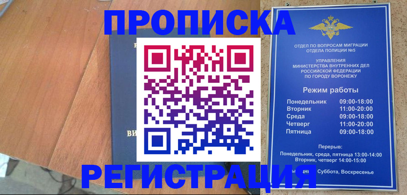 форма 3 в Люберцах